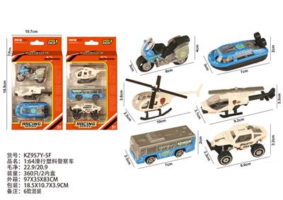 1:64滑行塑料警察车 - OBL10404155