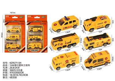 1:64滑行塑料工程车 - OBL10404157