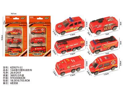 1:64滑行塑料消防车 - OBL10404158