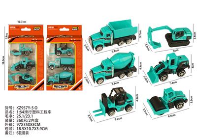 1:64滑行塑料工程车 - OBL10404164