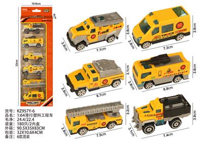 1:64滑行塑料工程车 - OBL10404167