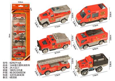 1:64滑行塑料消防车 - OBL10404168