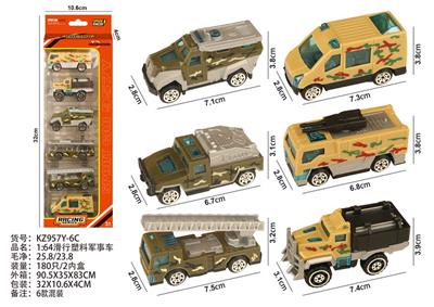 1:64滑行塑料军事车 - OBL10404170