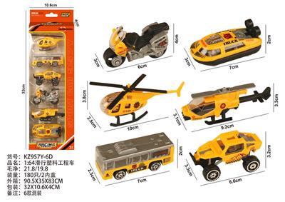 1:64滑行塑料工程车 - OBL10404171