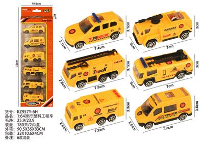 1:64滑行塑料工程车 - OBL10404175