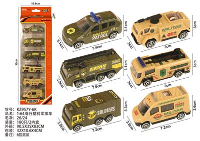 1:64滑行塑料军事车 - OBL10404178