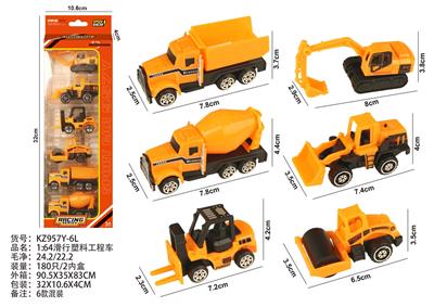 1:64滑行塑料工程车 - OBL10404179