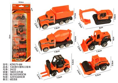 1:64滑行塑料工程车 - OBL10404180