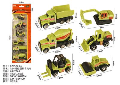 1:64滑行塑料农夫车 - OBL10404181