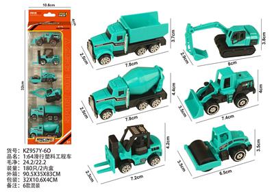 1:64滑行塑料工程车 - OBL10404182