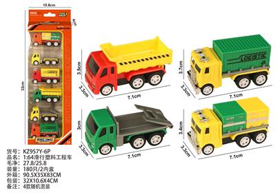 1:64滑行塑料工程车 - OBL10404183