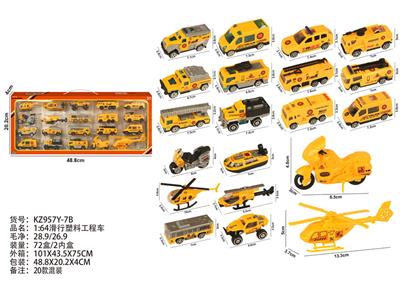 1:64滑行塑料工程车 - OBL10404187