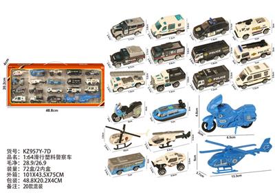 1:64滑行塑料警察车 - OBL10404189
