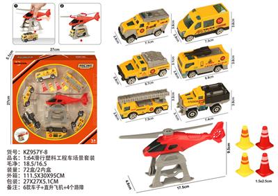 1:64滑行塑料工程车场景套装 - OBL10404191