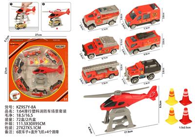 1:64滑行塑料消防车场景套装 - OBL10404192