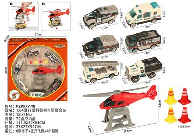 1:64滑行塑料警察车场景套装 - OBL10404193