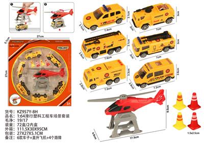 1:64滑行塑料工程车场景套装 - OBL10404195
