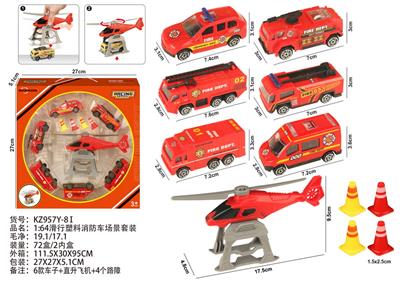 1:64滑行塑料消防车场景套装 - OBL10404196