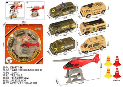 1:64滑行塑料军事车场景套装 - OBL10404198