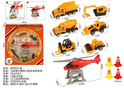 1:64滑行塑料工程车场景套装 - OBL10404199