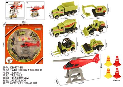1:64滑行塑料农夫车场景套装 - OBL10404201