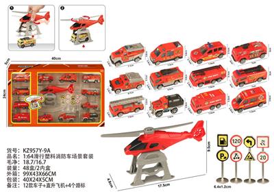 1:64滑行塑料消防车场景套装 - OBL10404205