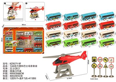 1:64回力塑料巴士场景套装 - OBL10404210