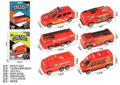 1:64滑行塑料消防车 - OBL10404212