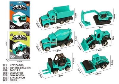 1:64滑行塑料工程车 - OBL10404218