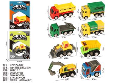 1:64滑行塑料工程车 - OBL10404219