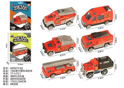 1:64滑行塑料消防车 - OBL10404221
