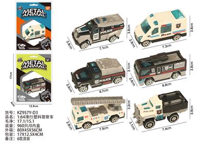 Free wheel toys - OBL10404222