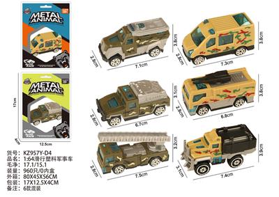 Free wheel toys - OBL10404223