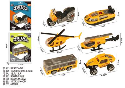 Free wheel toys - OBL10404224