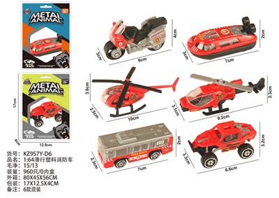 Free wheel toys - OBL10404225