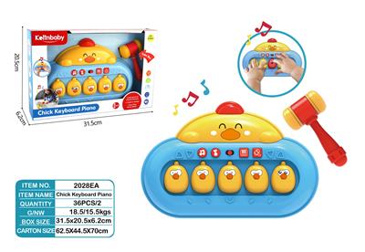 打地鼠跳跳琴 - OBL10404238