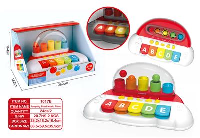 欢乐跳跳球钢琴 - OBL10404245