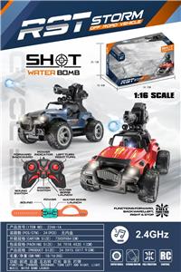 Remote control cars / tanks - OBL10404269