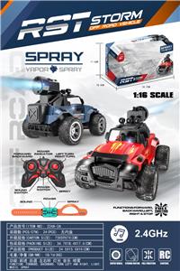 Remote control cars / tanks - OBL10404271