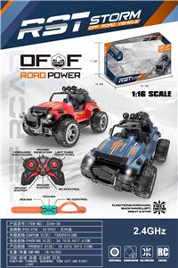 Remote control cars / tanks - OBL10404272