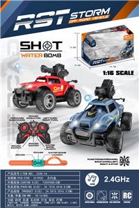 Remote control cars / tanks - OBL10404273
