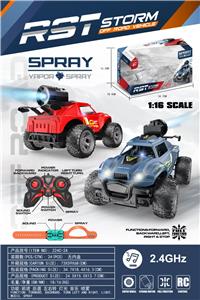 Remote control cars / tanks - OBL10404274