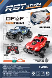 Remote control cars / tanks - OBL10404275