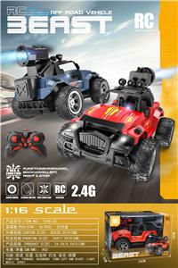 Remote control cars / tanks - OBL10404276