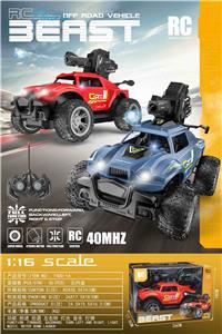 Remote control cars / tanks - OBL10404283