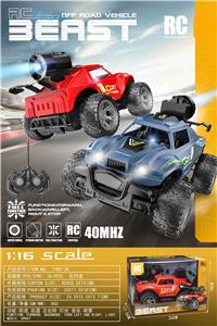 Remote control cars / tanks - OBL10404284