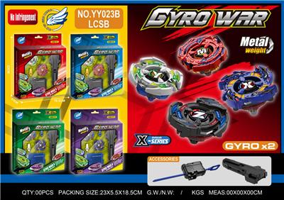 合金陀螺套装 两粒陀螺
+大发射器+手把 - OBL10404304