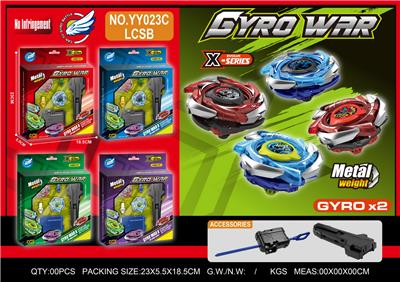 合金陀螺套装 两粒陀螺
+大发射器+手把 - OBL10404305