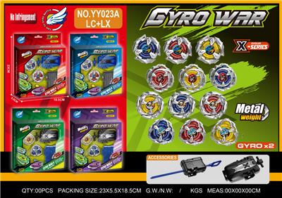 合金陀螺套装 两粒陀螺
+大发射器+拉线发射器 - OBL10404308