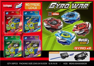 合金陀螺套装 两粒陀螺
+大发射器+拉线发射器 - OBL10404310